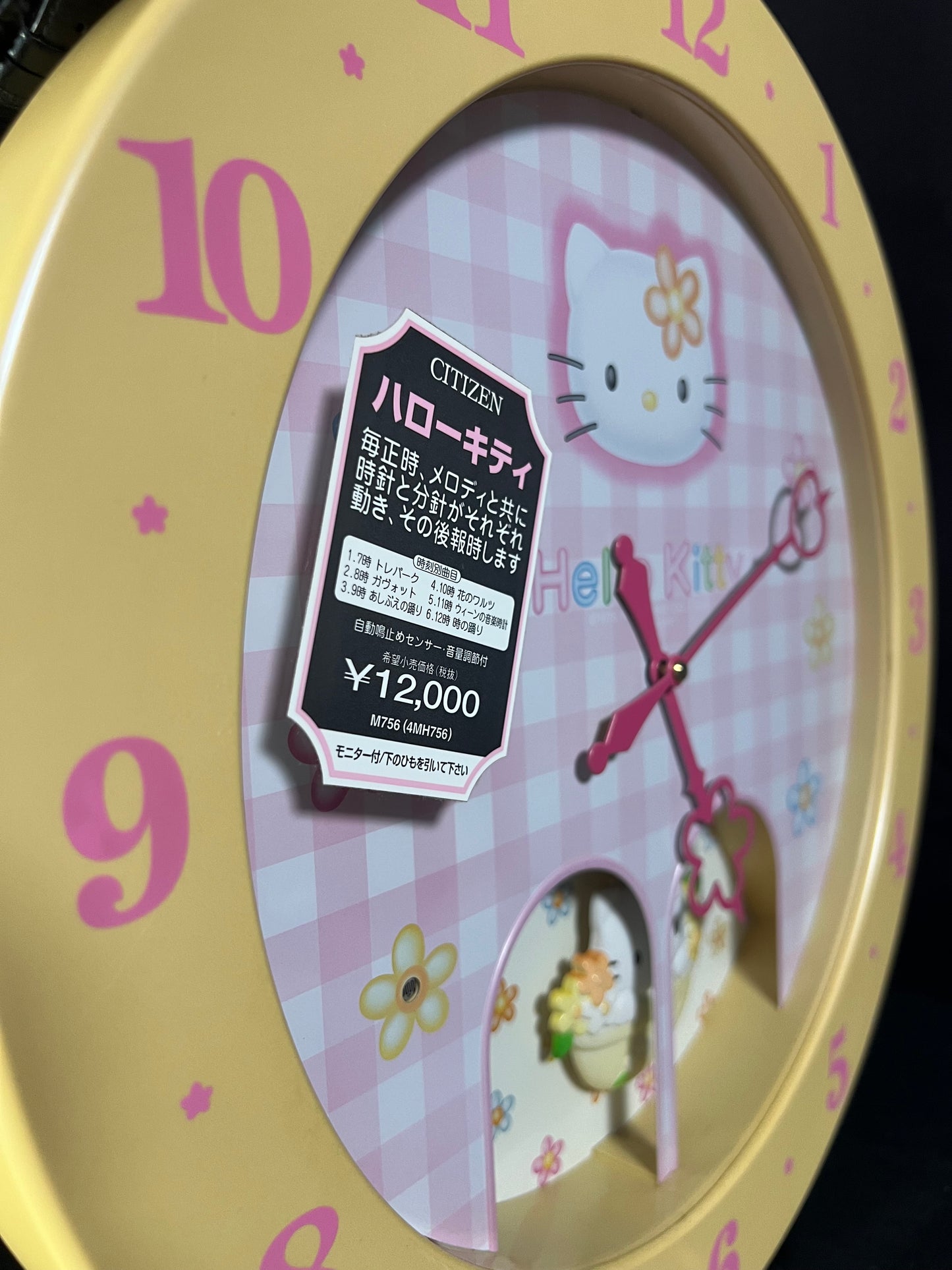 Citizen (Rhythm) "Hello Kitty M756" Magic Motion Musical Wall Clock from Japan with Dancing Hands - 4MH756-003