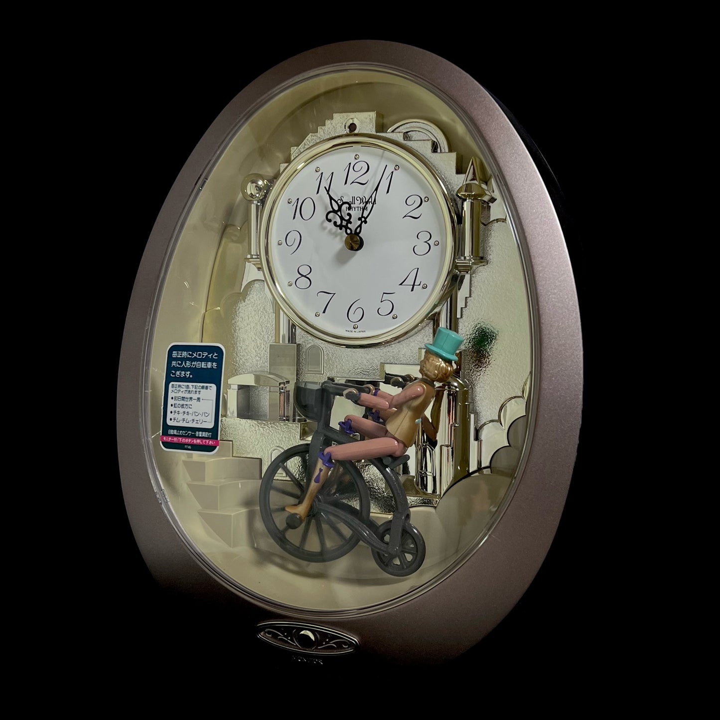 Rhythm "Small World Wind Story 3" Bicycle Magic Motion Musical Mantel Clock from Japan - 4RH716RH12