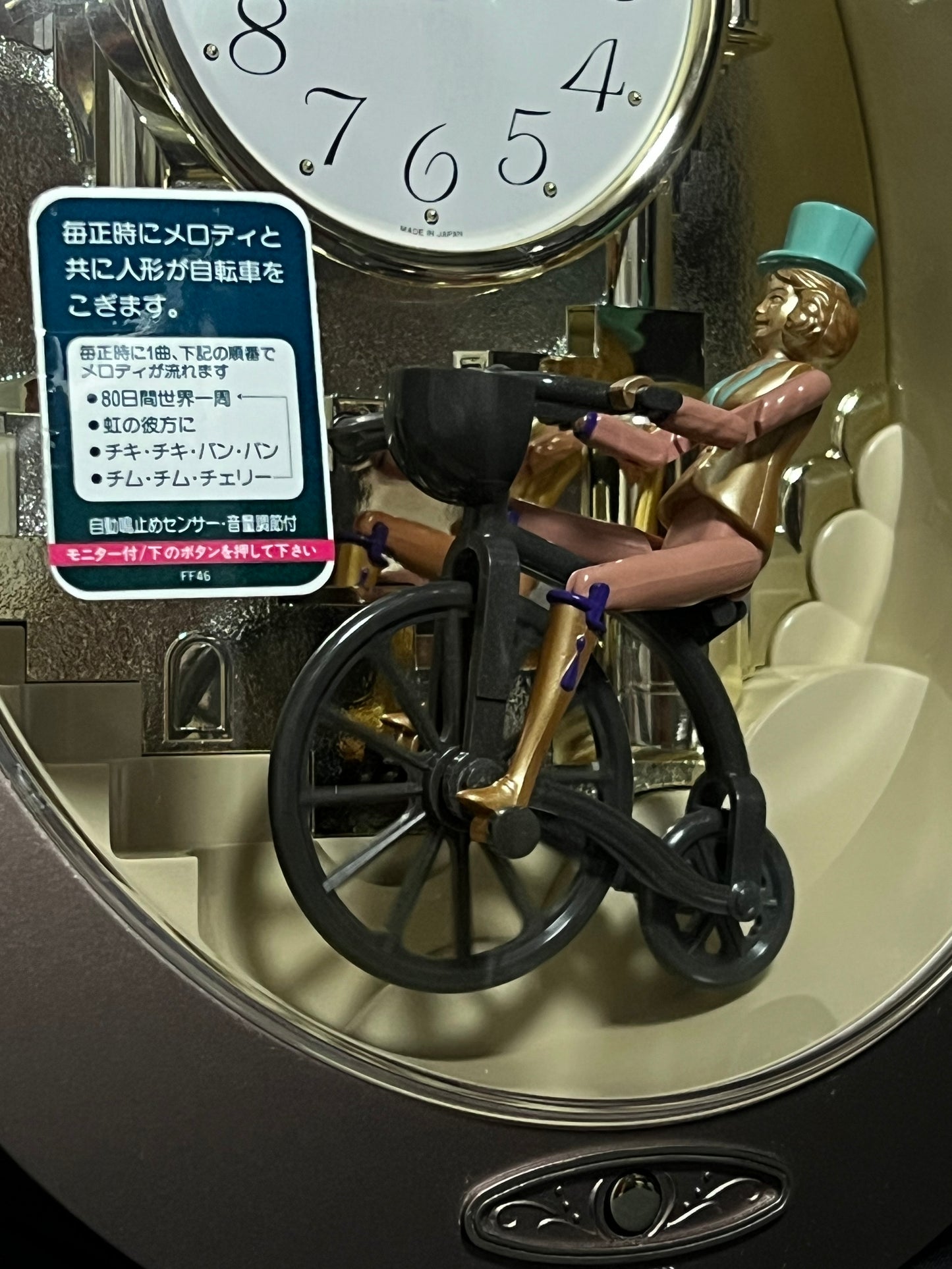 Rhythm "Small World Wind Story 3" Bicycle Magic Motion Musical Mantel Clock from Japan - 4RH716RH12