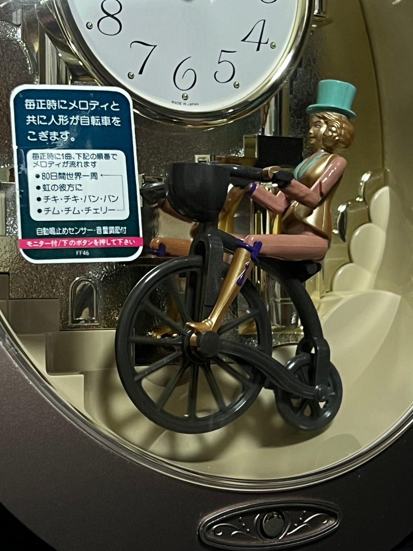 Rhythm "Small World Wind Story 3" Bicycle Magic Motion Musical Mantel Clock from Japan - 4RH716RH12