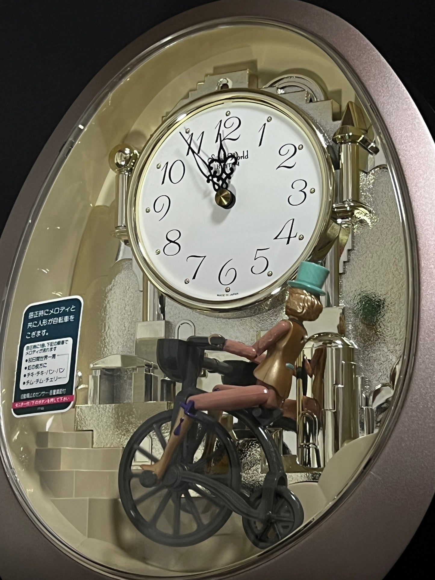 Rhythm "Small World Wind Story 3" Bicycle Magic Motion Musical Mantel Clock from Japan - 4RH716RH12